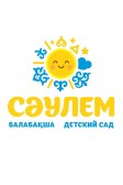 Логотип ясли-сада «Сәулем»